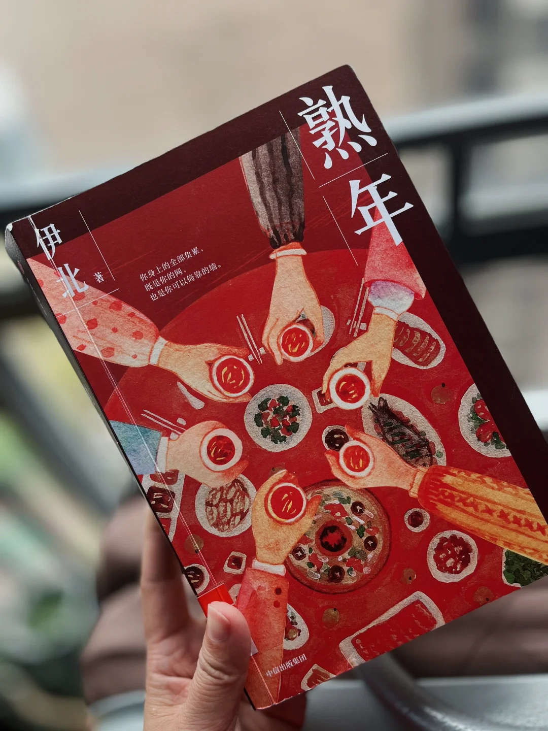 这是我今年读到蕞震撼的小说❗️没有之一❗️