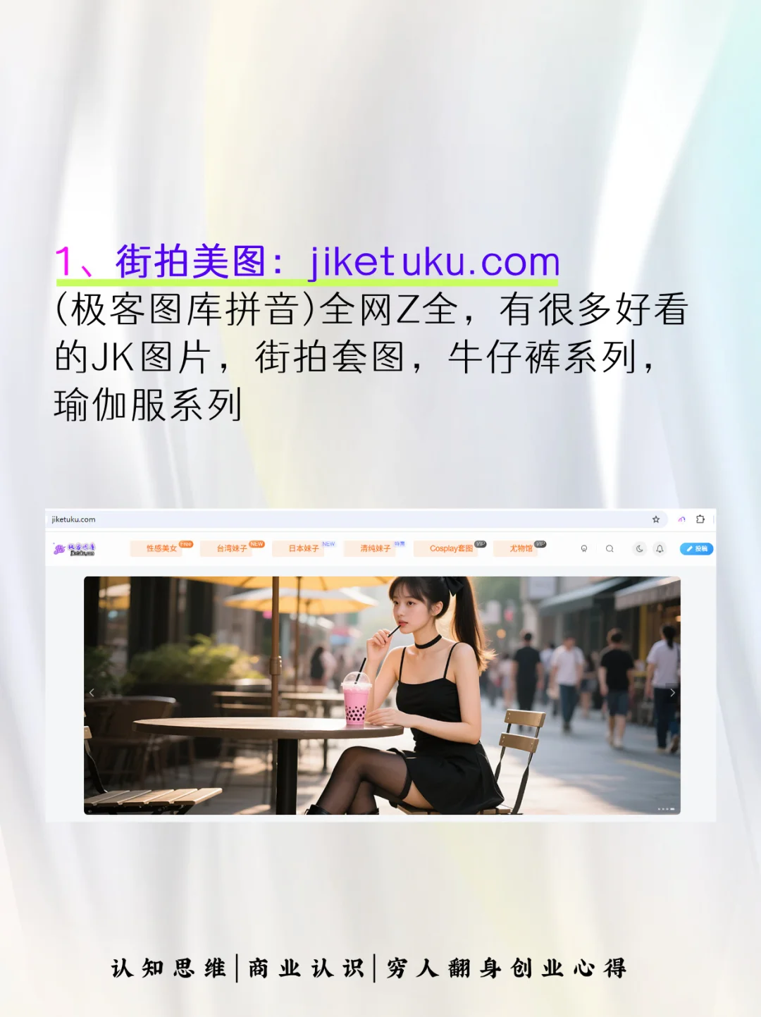 99%的人不知道的31个资源站，真的太香了！