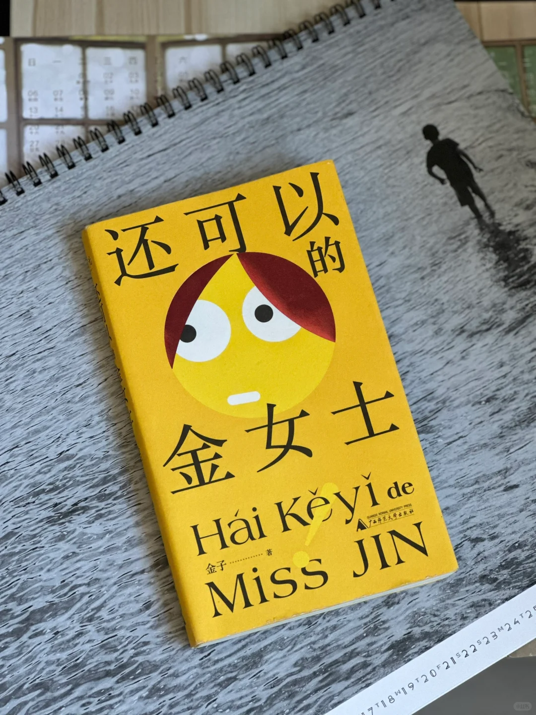 幸好还有书籍啊｜小开本通勤书单🚇