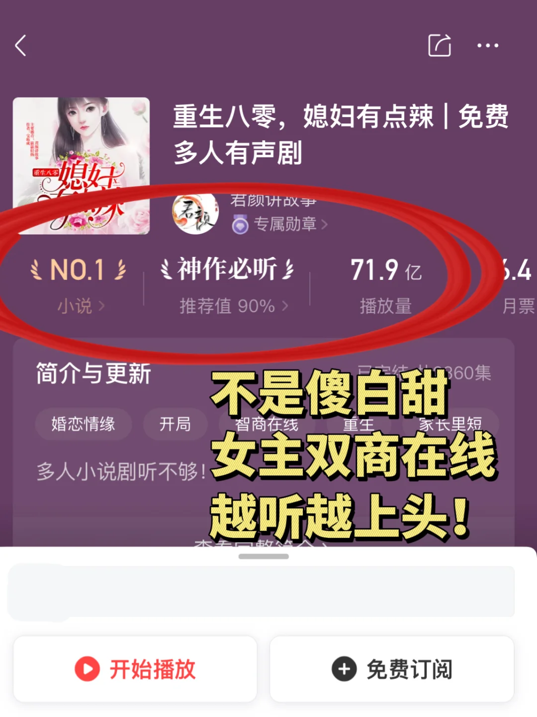 71亿播放🤔️这个到底是有多好听？？