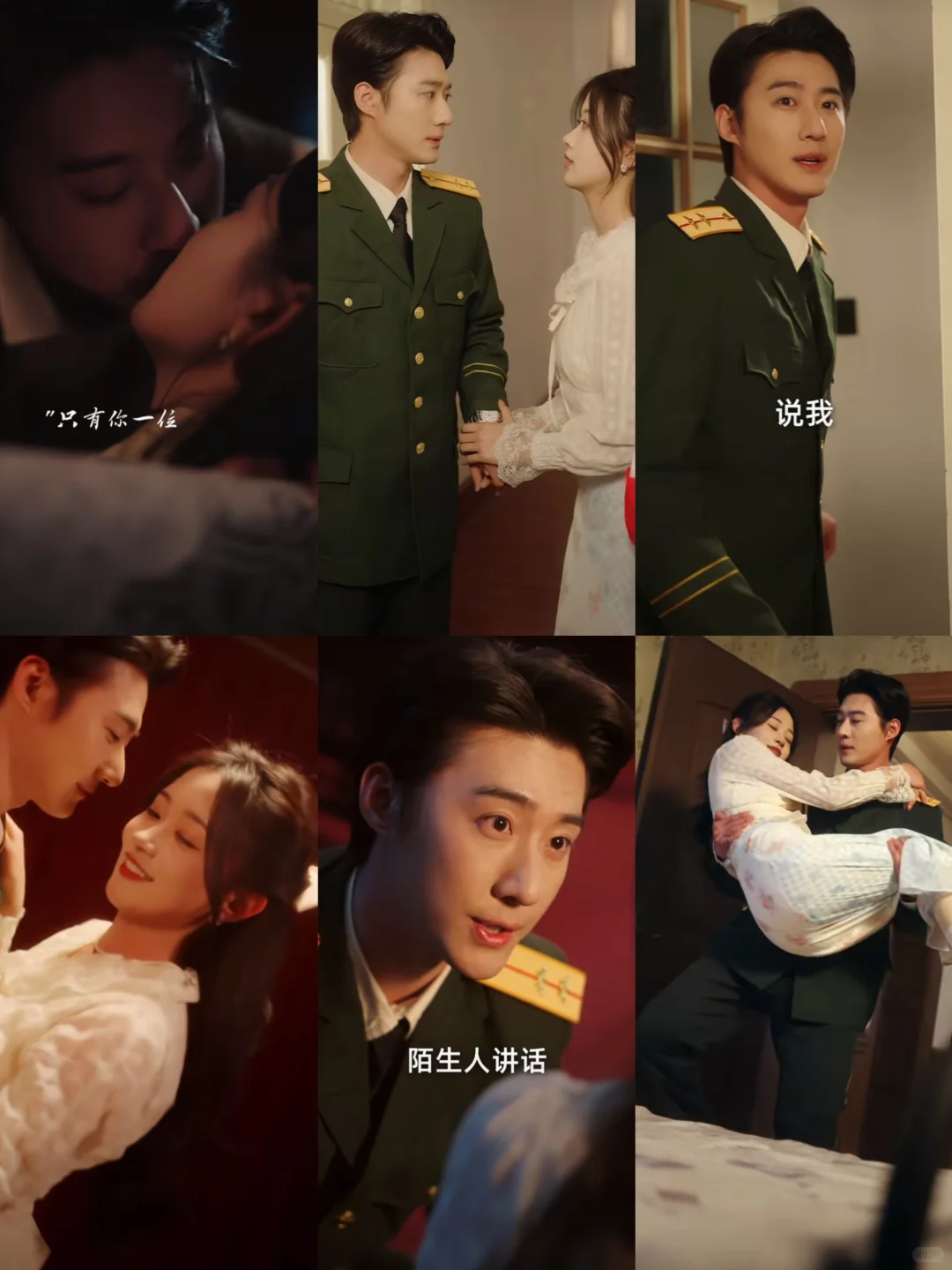 可爱看这种女主穿到80年代撩男主的年代剧了