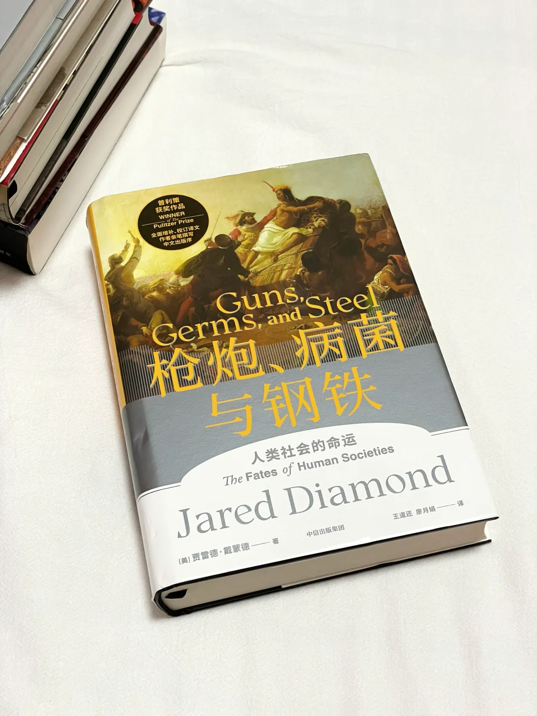 一波好看又巨涨知识的历史人文社科书！！