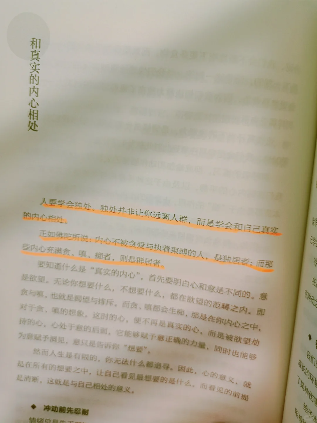 被狠狠点醒🔥努力像呼吸不为炫耀只为活着