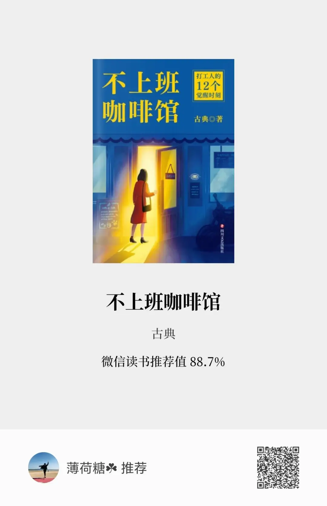 近日书单分享