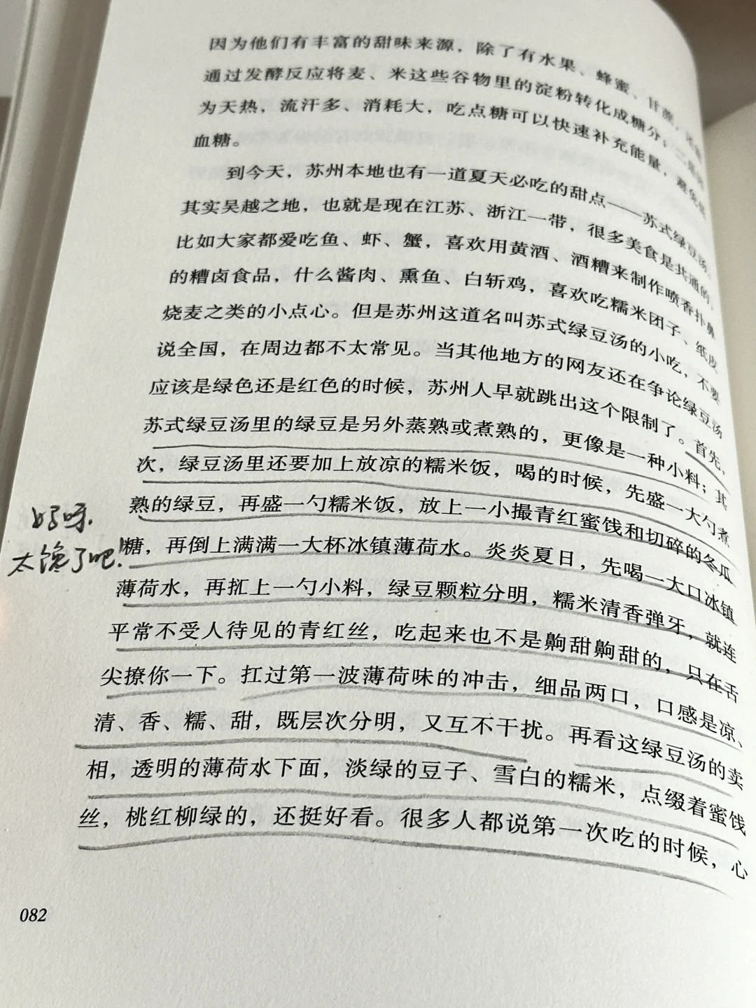 我发现，女生涨智慧最快的方式就是读历史！！