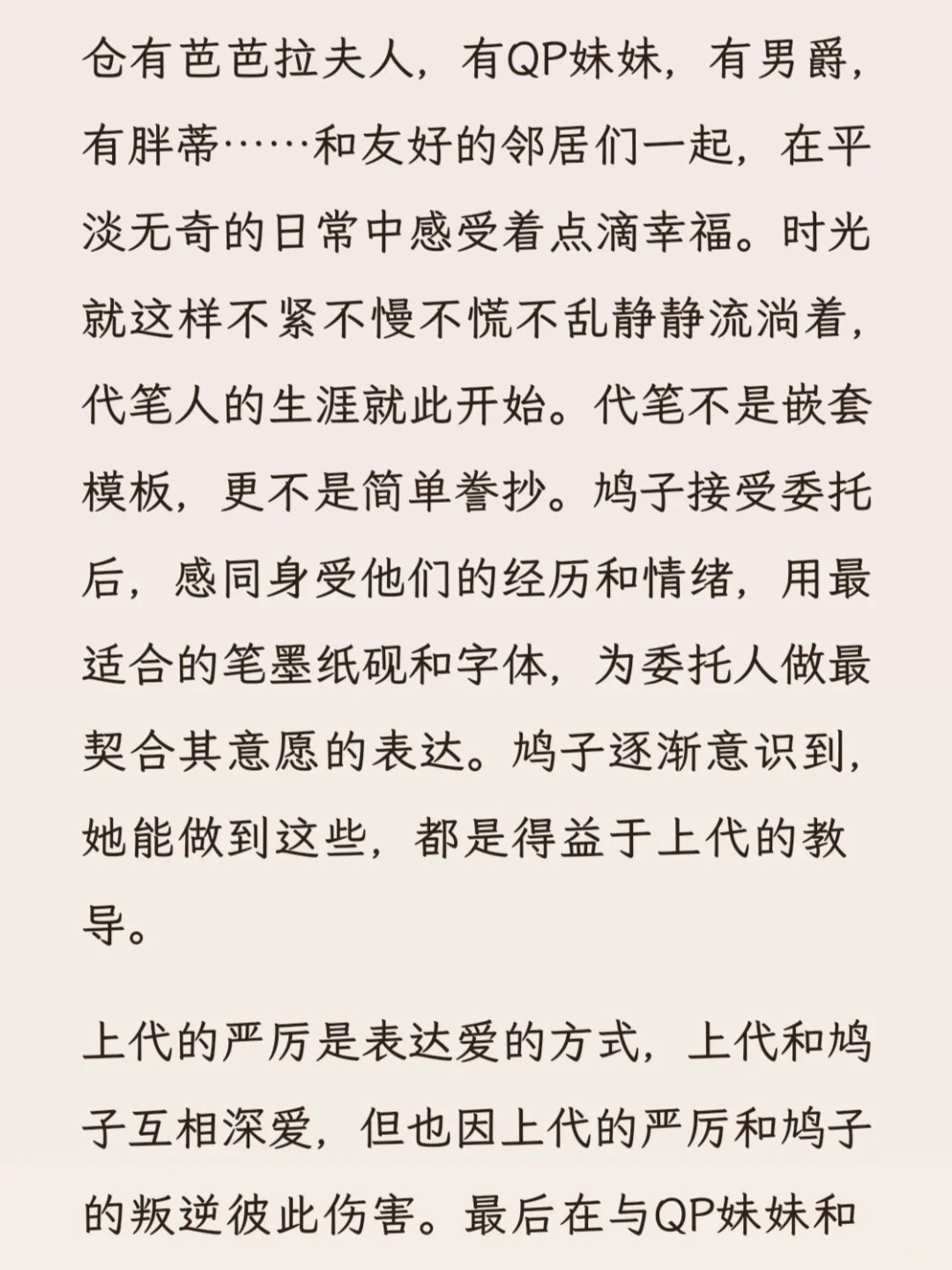 近日书单分享