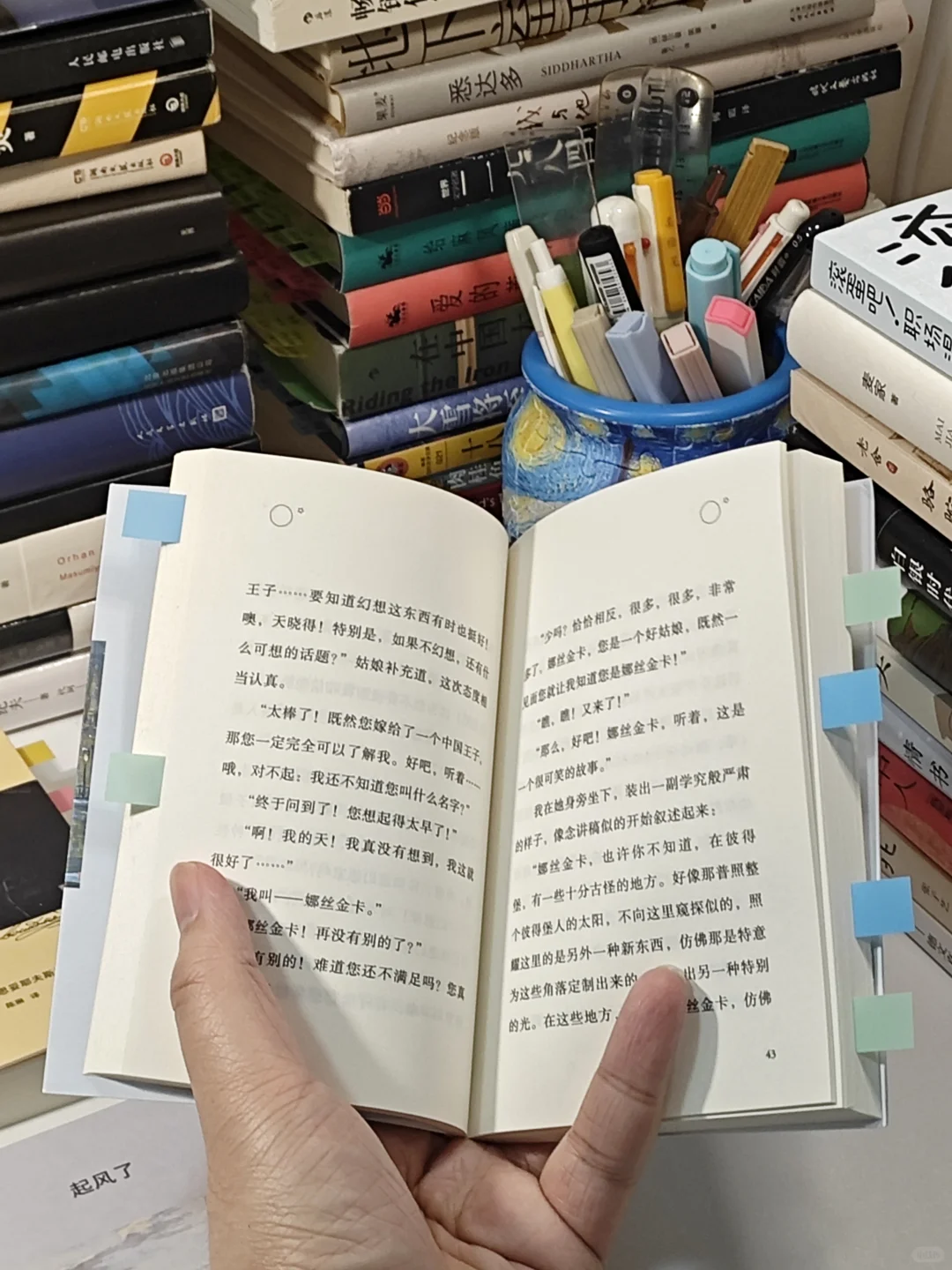 这套书也太适合地铁通勤看了😆