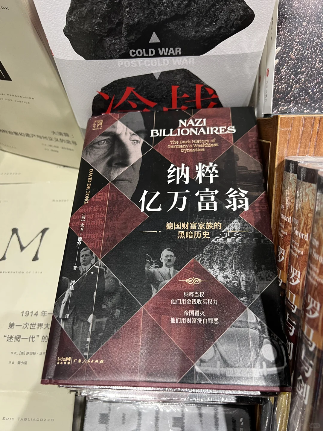 逛三联韬奋书店 7月17日 书单