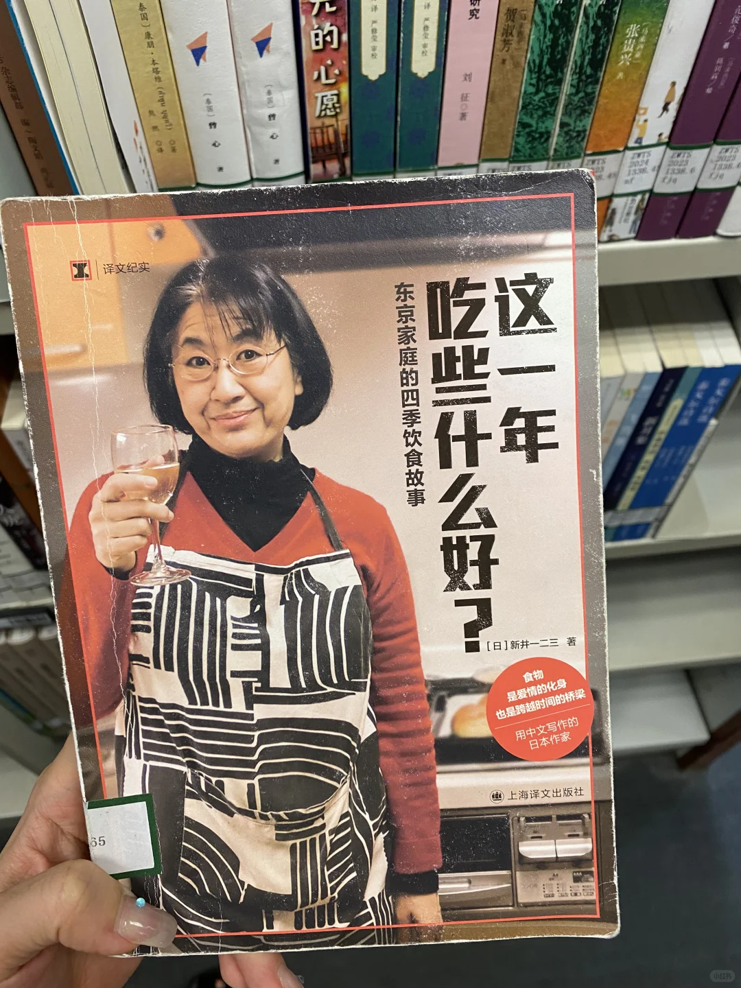 📚好看的书和好看的封面01-日系书单