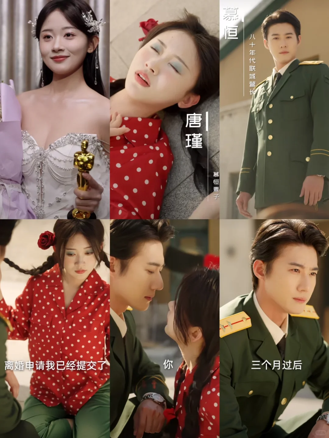 可爱看这种女主穿到80年代撩男主的年代剧了