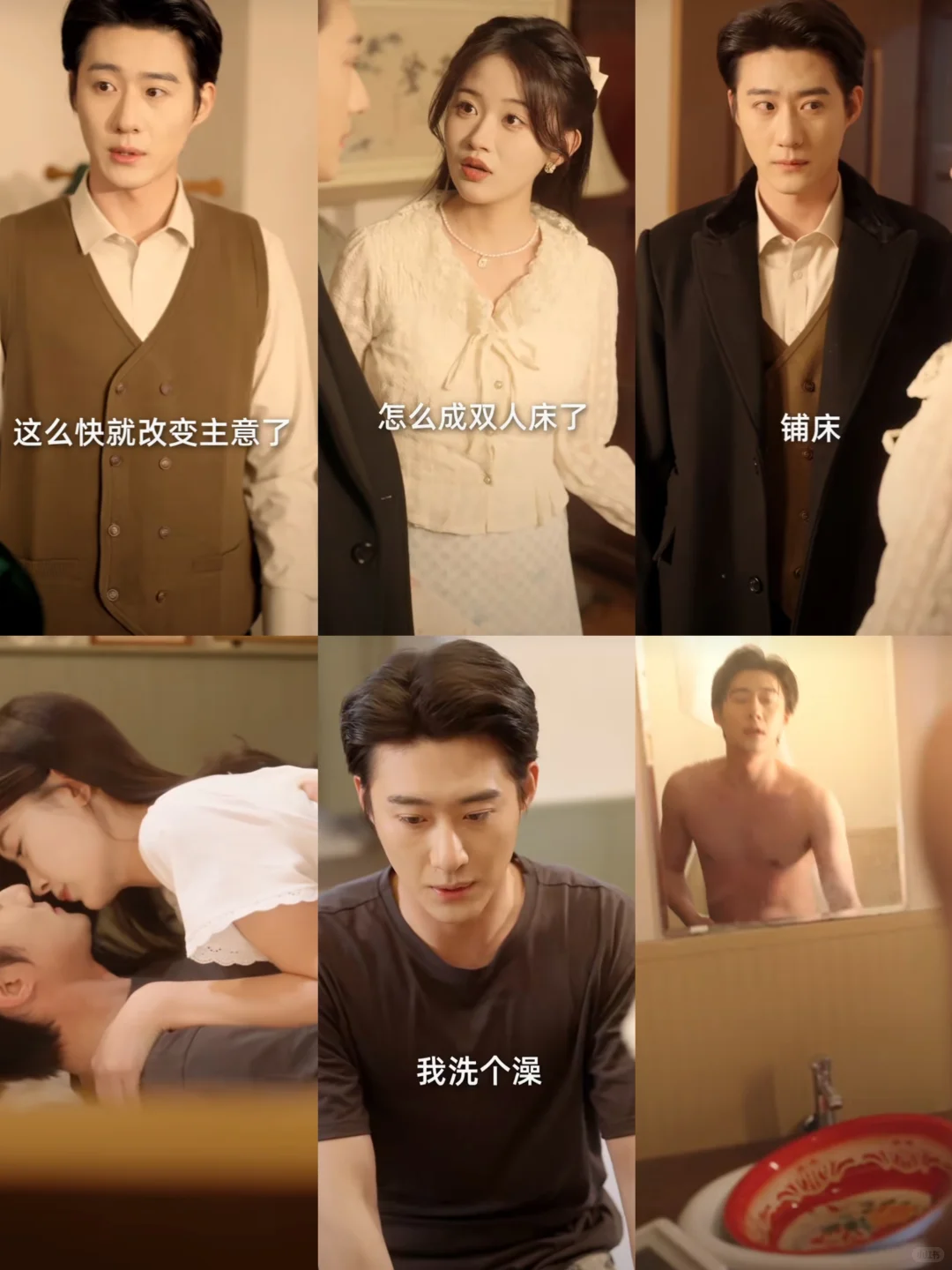 可爱看这种女主穿到80年代撩男主的年代剧了
