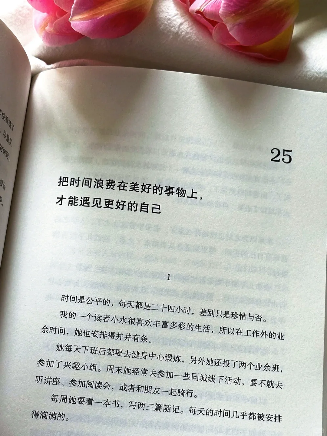 这本书也太好看了吧！我太爱了