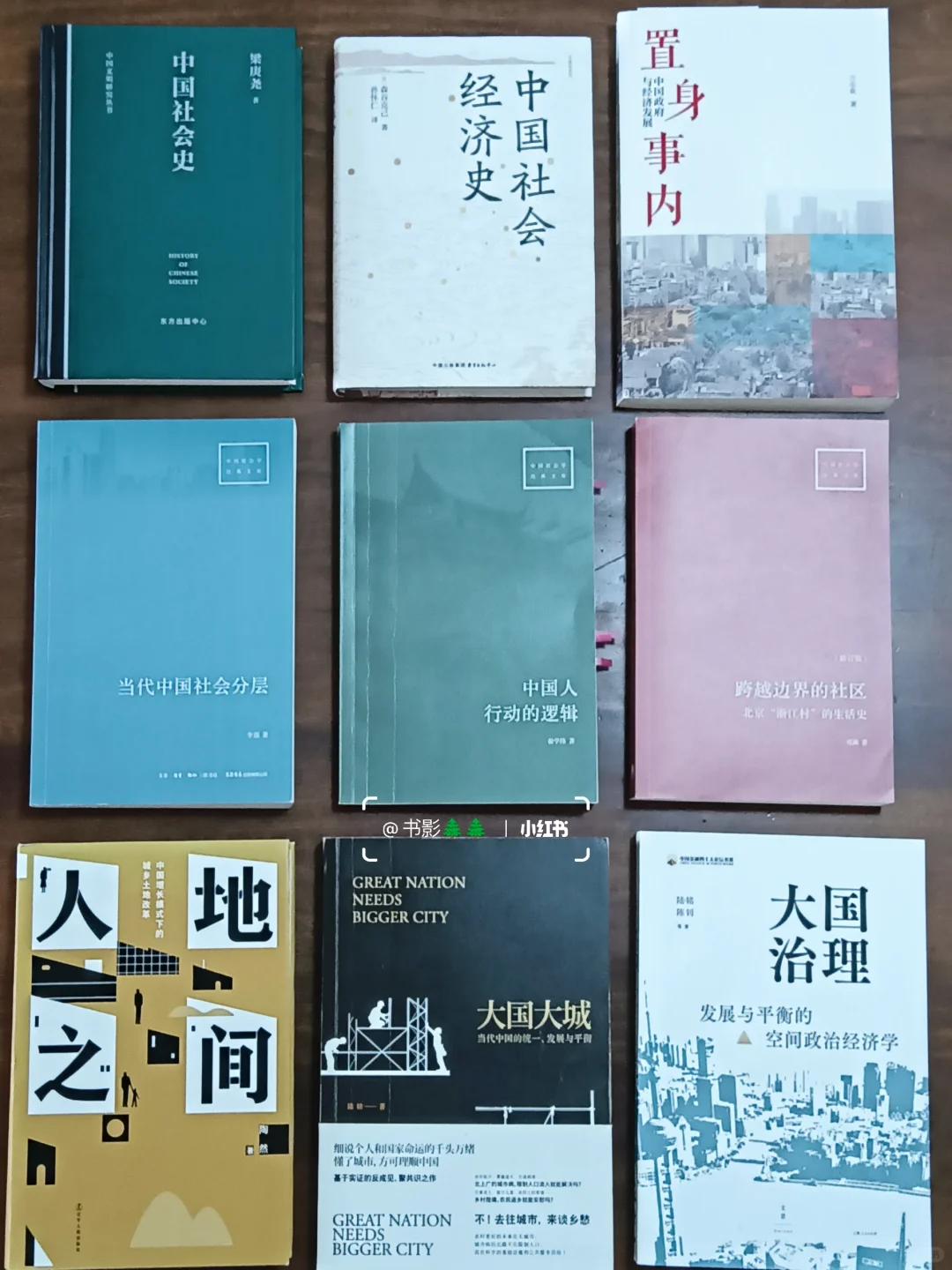 📚27本被朋友圈问爆‖体制内必读的书籍