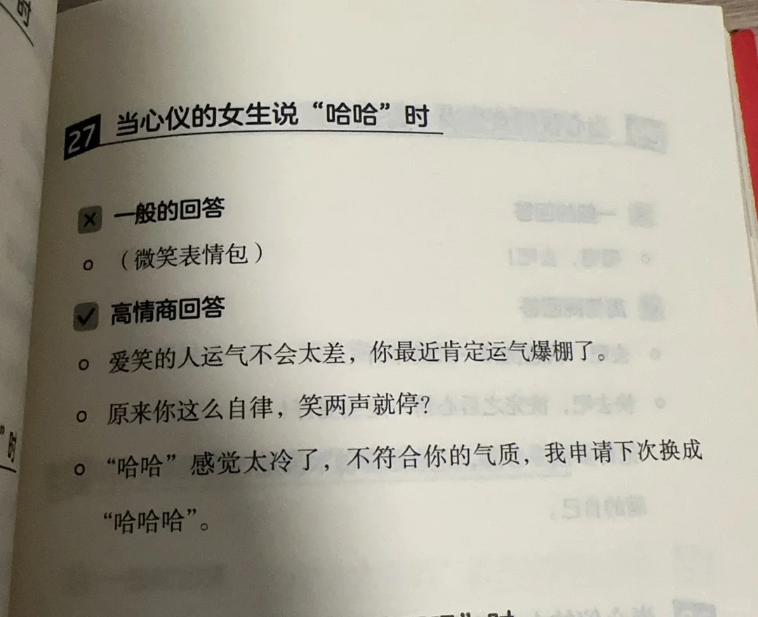 像作者疯了写出来的