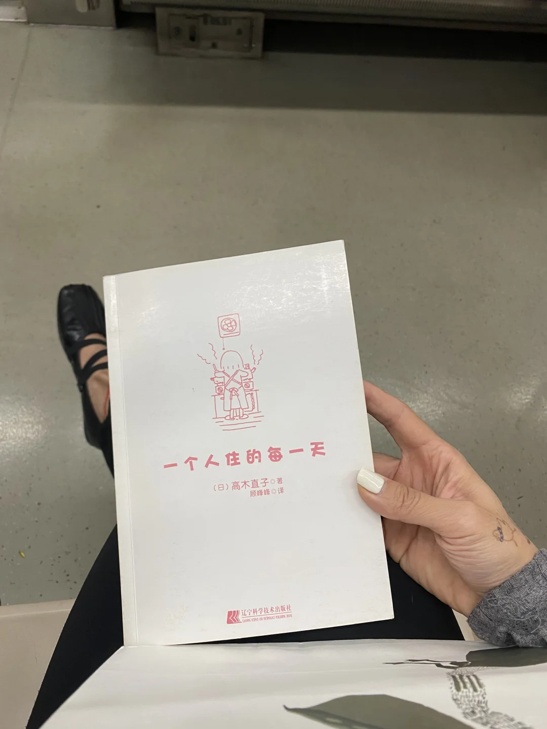 📚好看的书和好看的封面01-日系书单