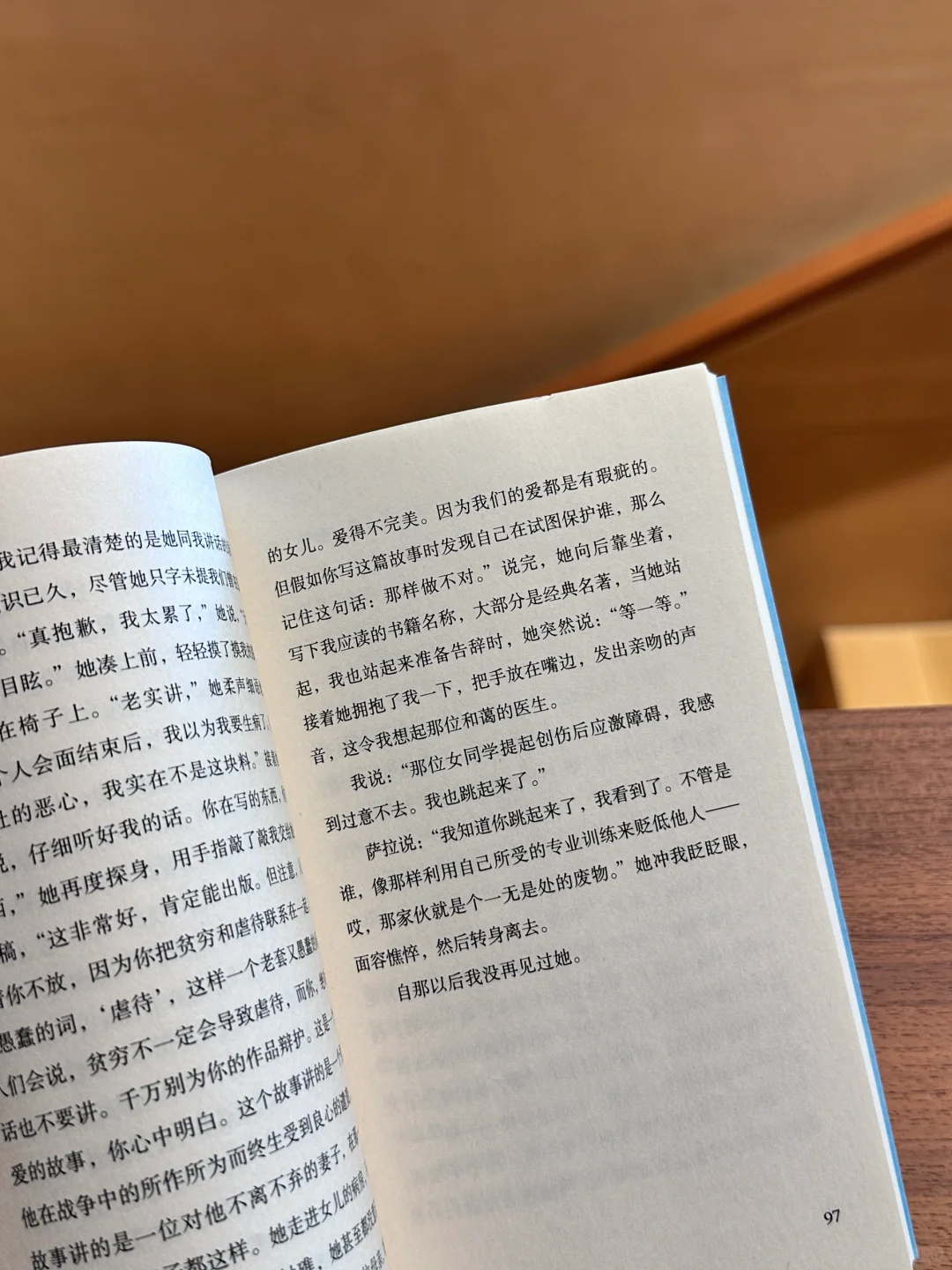 通勤书单｜这三本看透母女关系的暗涌与微光