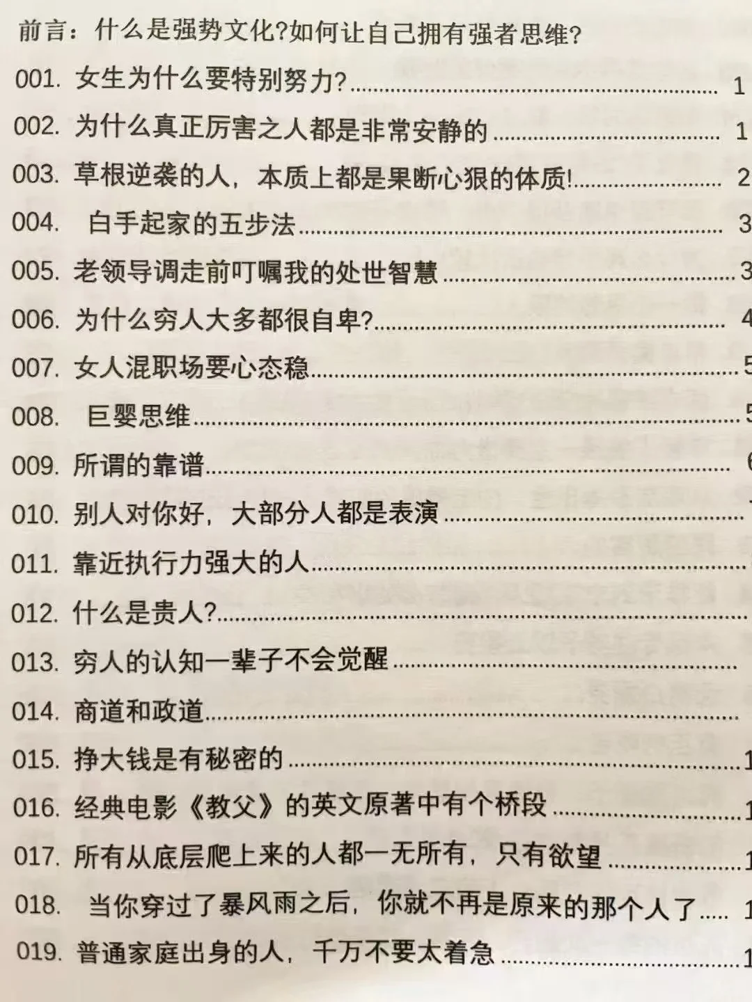 ㊙️看完你就不抑郁了