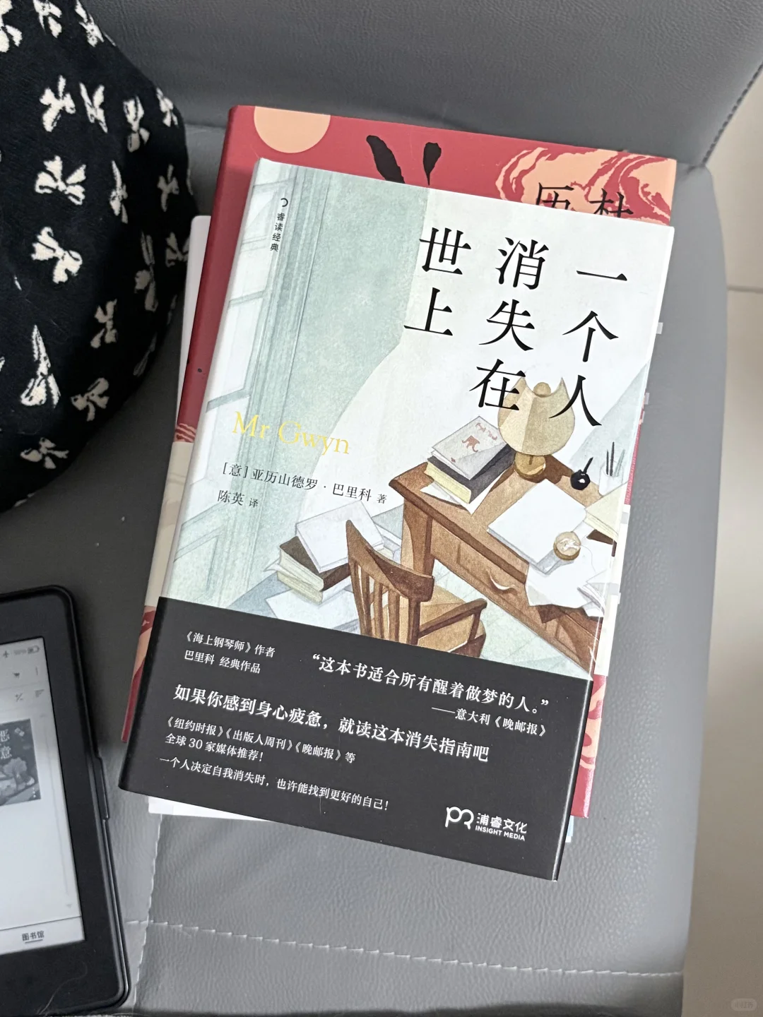 2025年已经读完了10本书