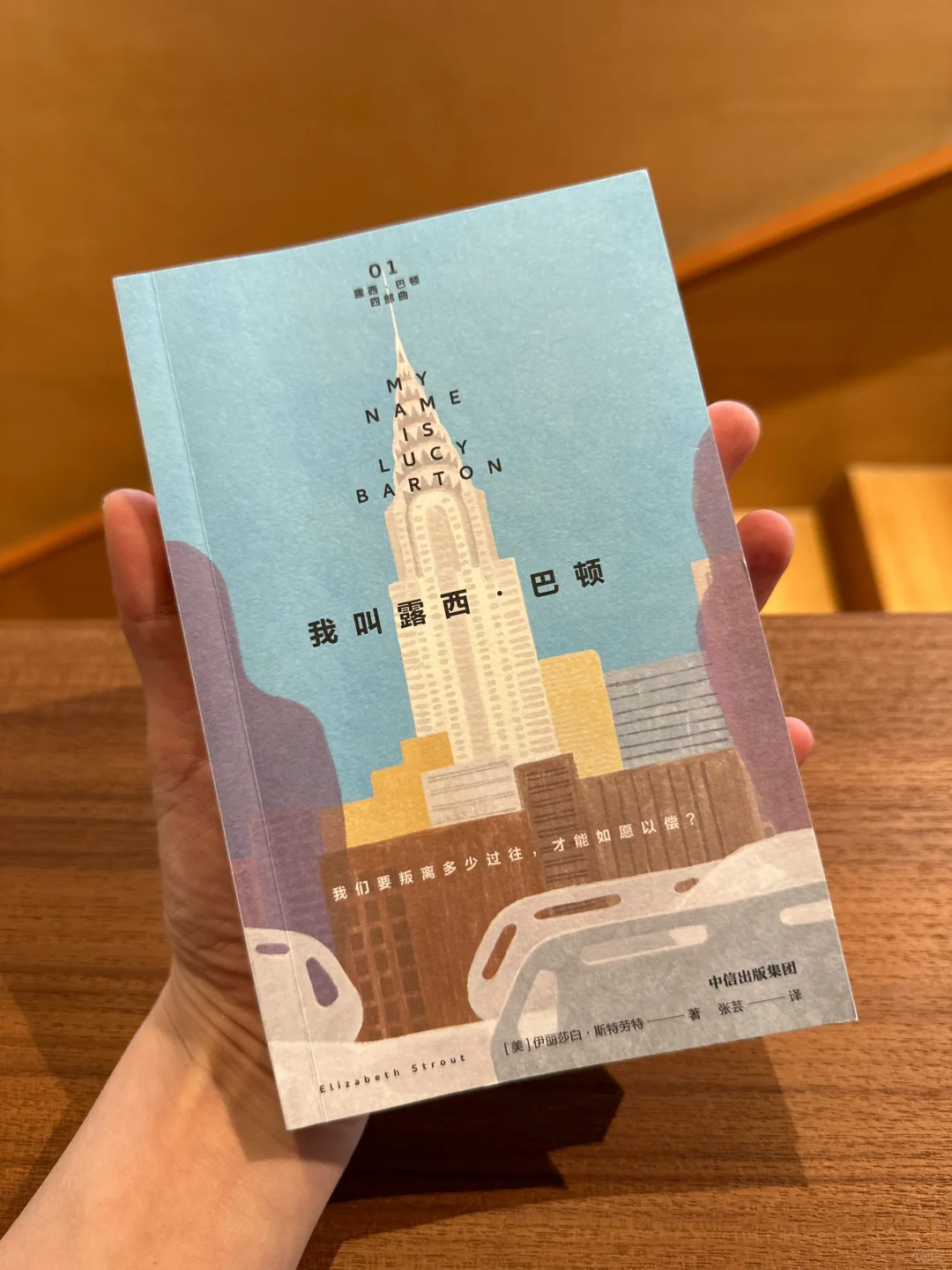 通勤书单｜这三本看透母女关系的暗涌与微光