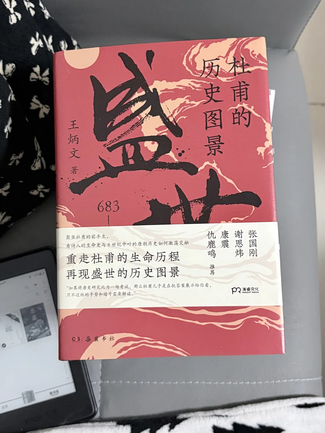 2025年已经读完了10本书