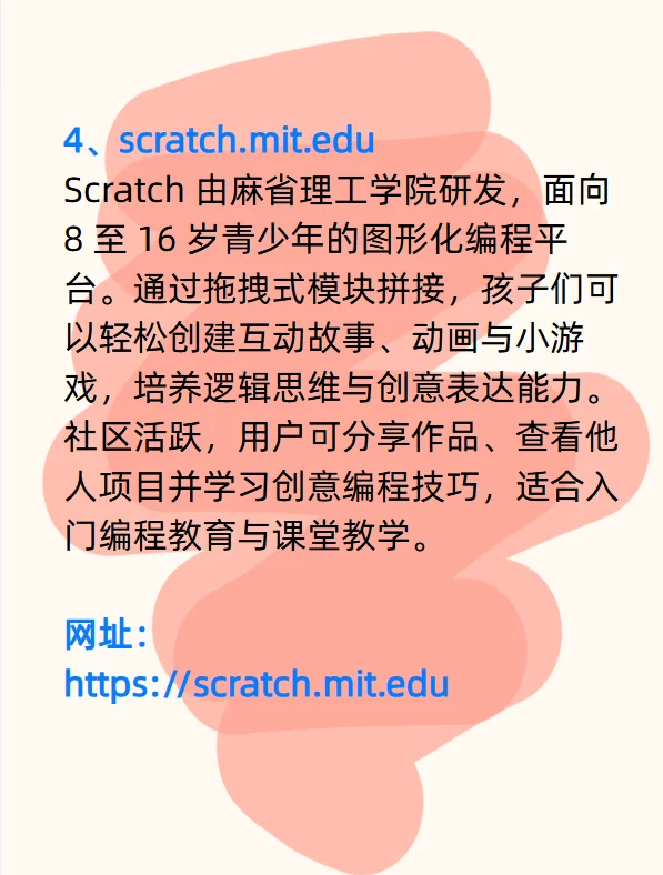 免费白嫖的有趣网站