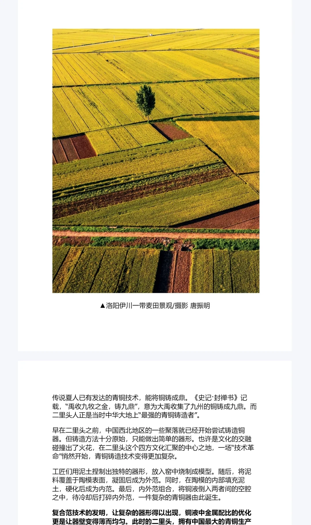 这里是中国电子版全3册需要私