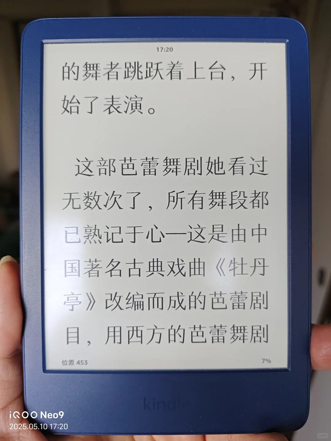 自认为两款好看的电子字体