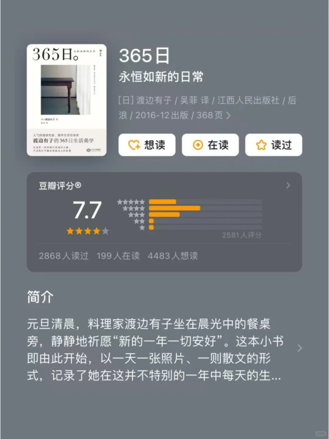 通勤必备！10本治愈口袋书帮你把时间变温柔