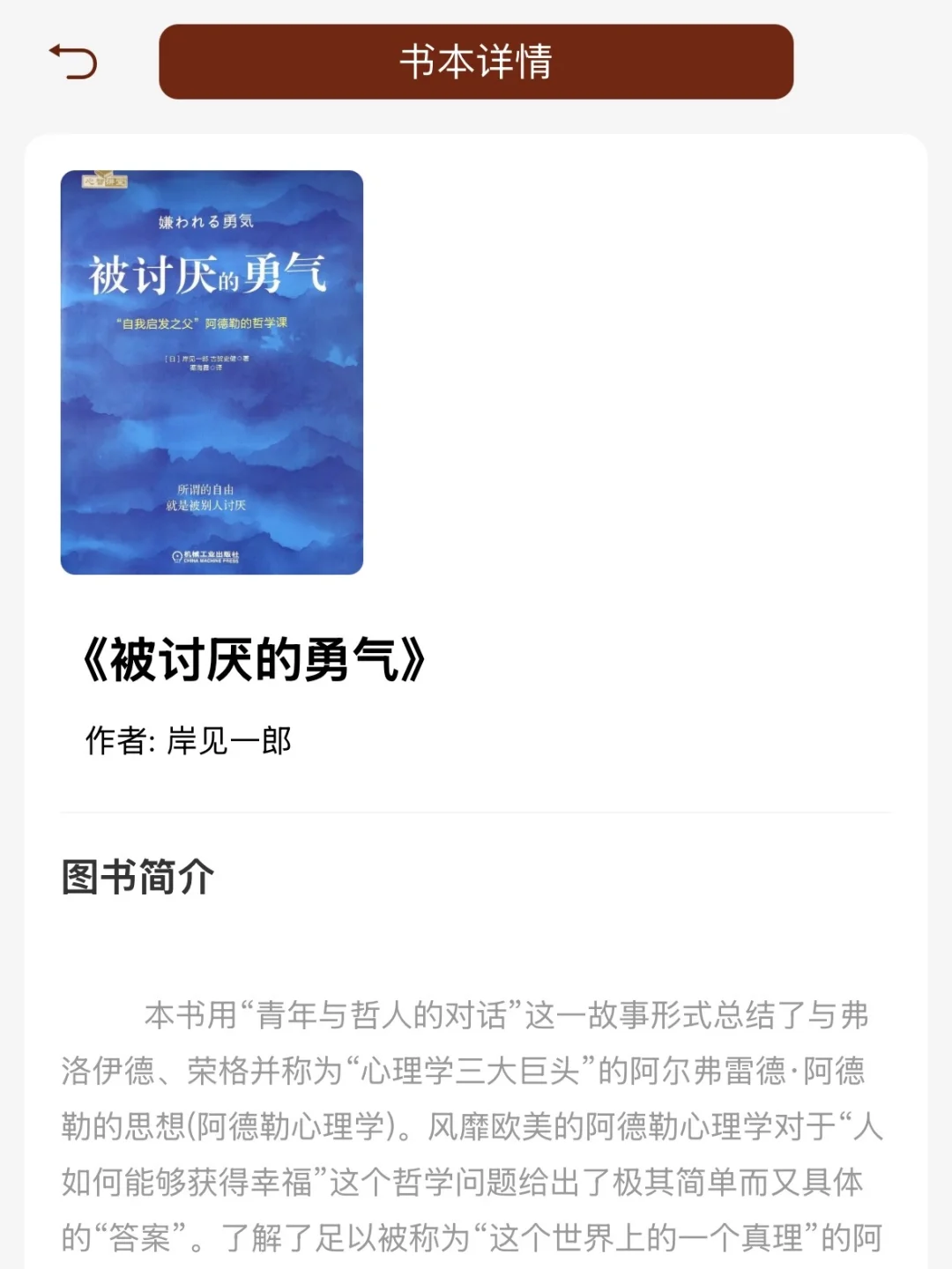 这10本书，越早读越好