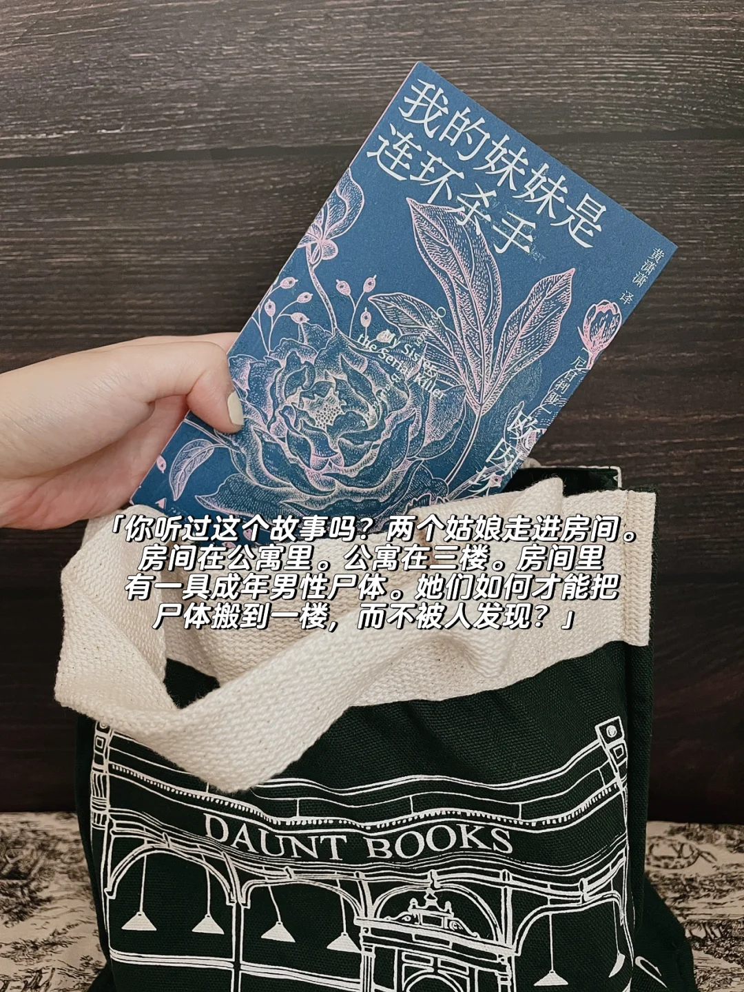 书单 | 🚇地铁&通勤适用！装进包里的小书书