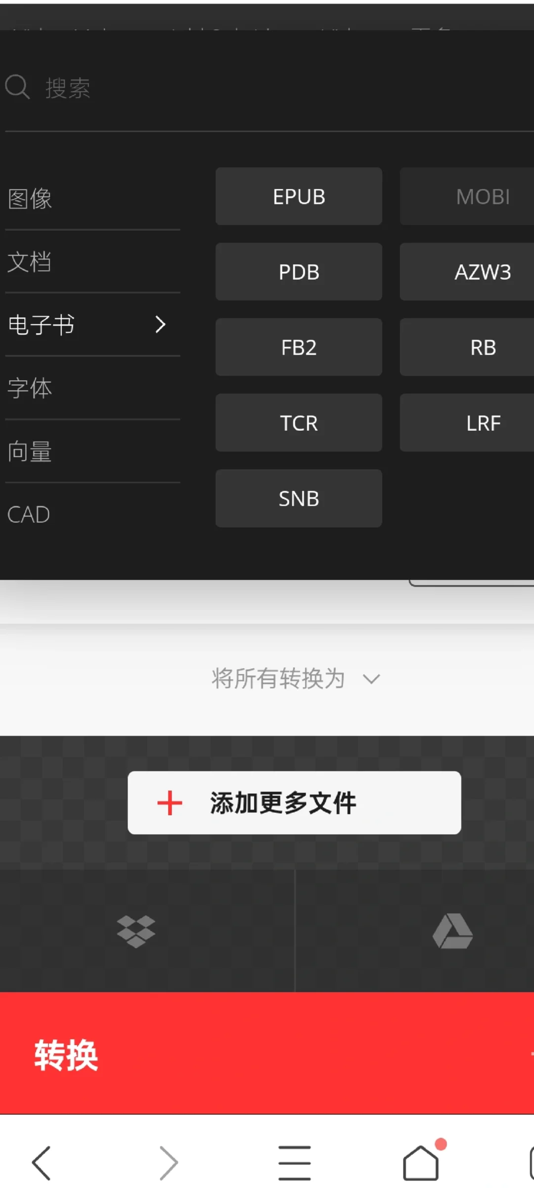 怎么设置Kindle锁屏壁纸封面