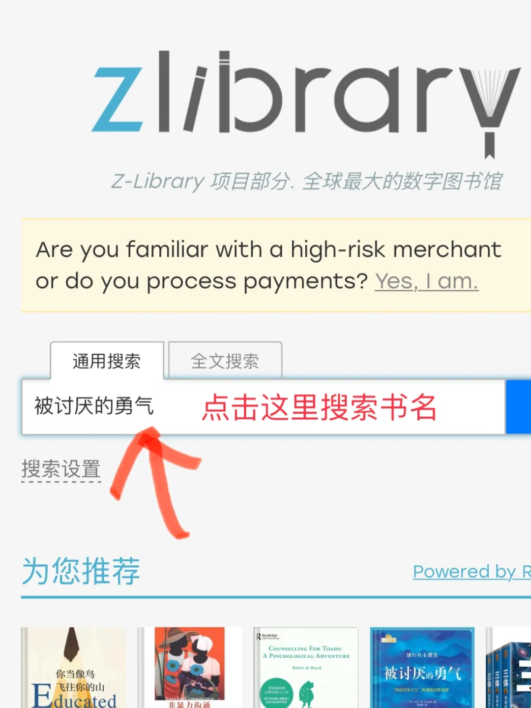 🍎自带图书App，太香了吧！