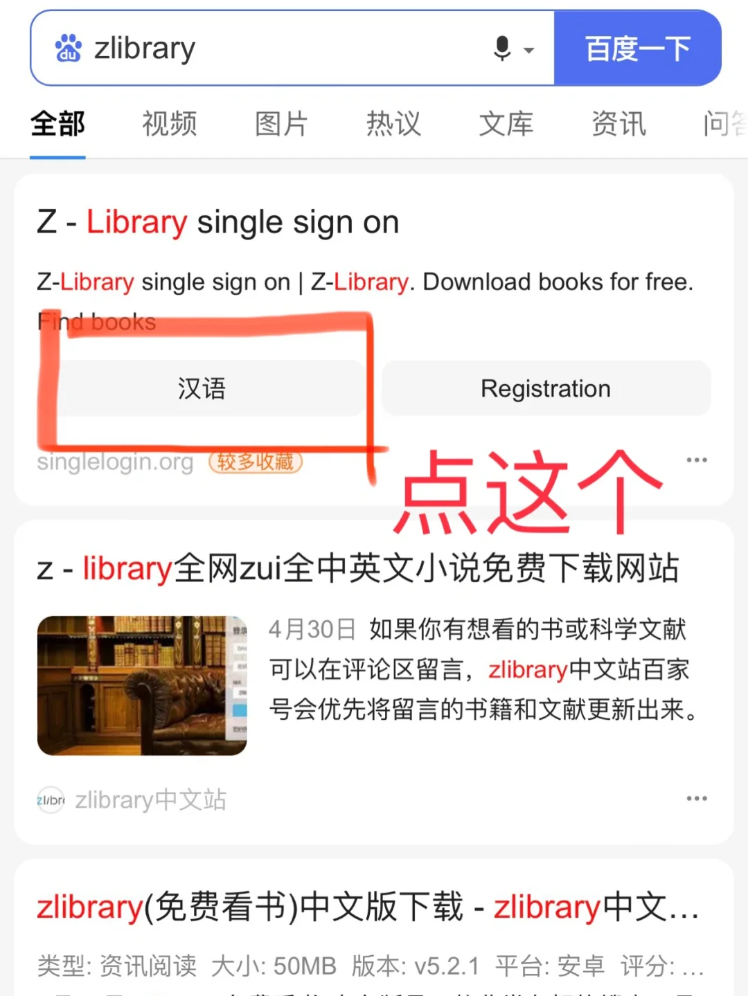 🍎自带图书App，太香了吧！