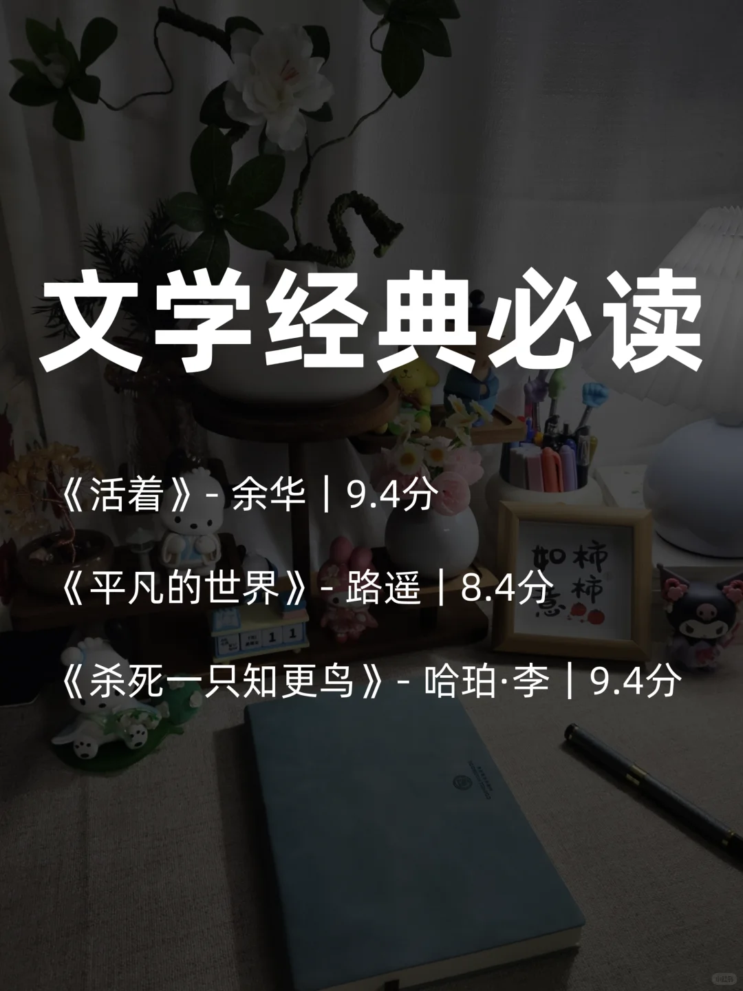 狂读这几本书，脑子真的会变快！