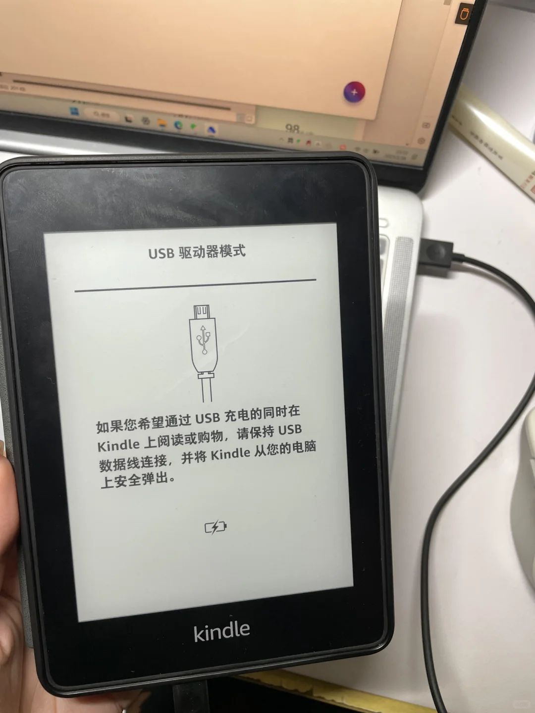 我终于搞到免费Kindle书源