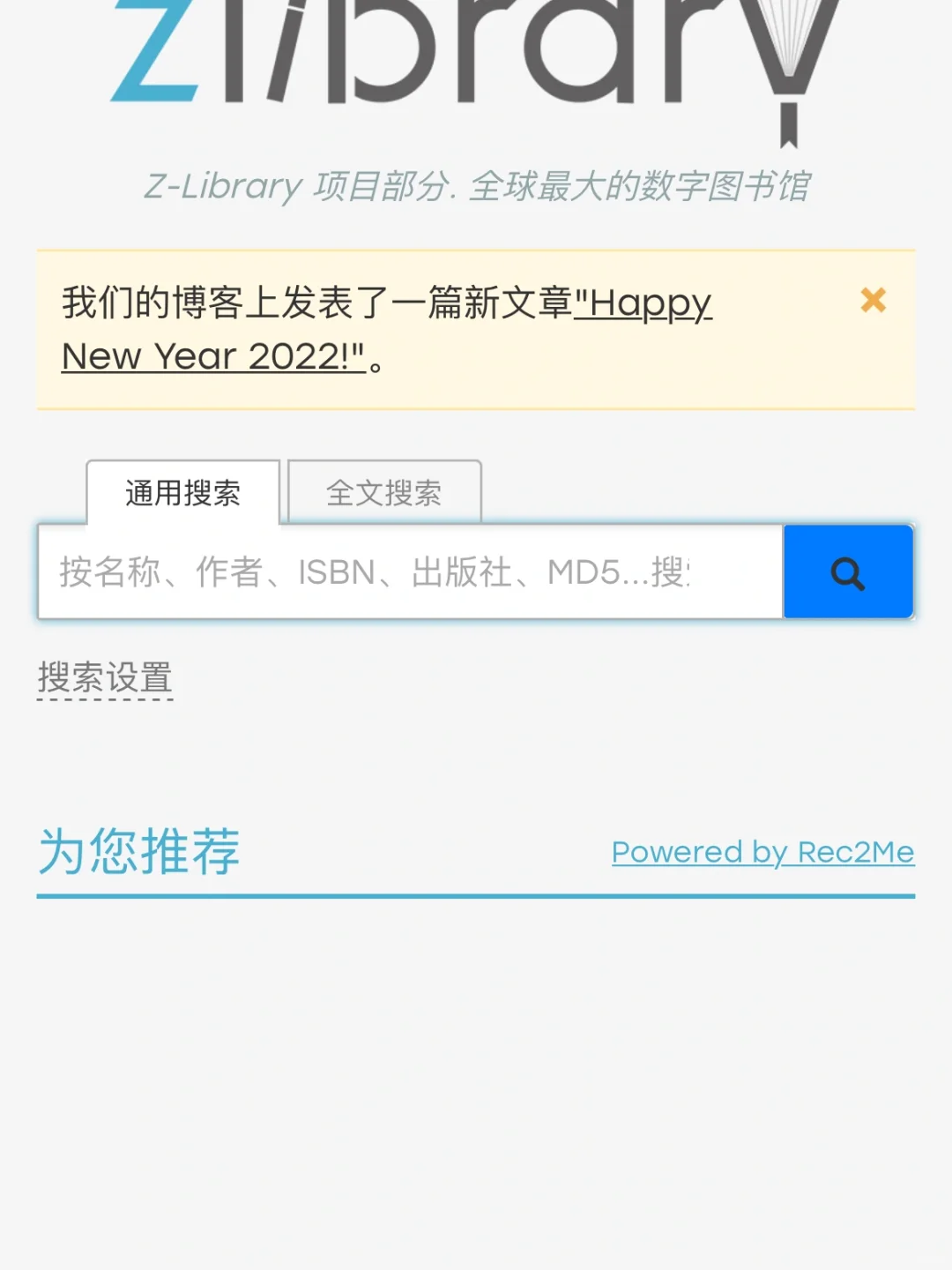 Kindle免费电子书自由
