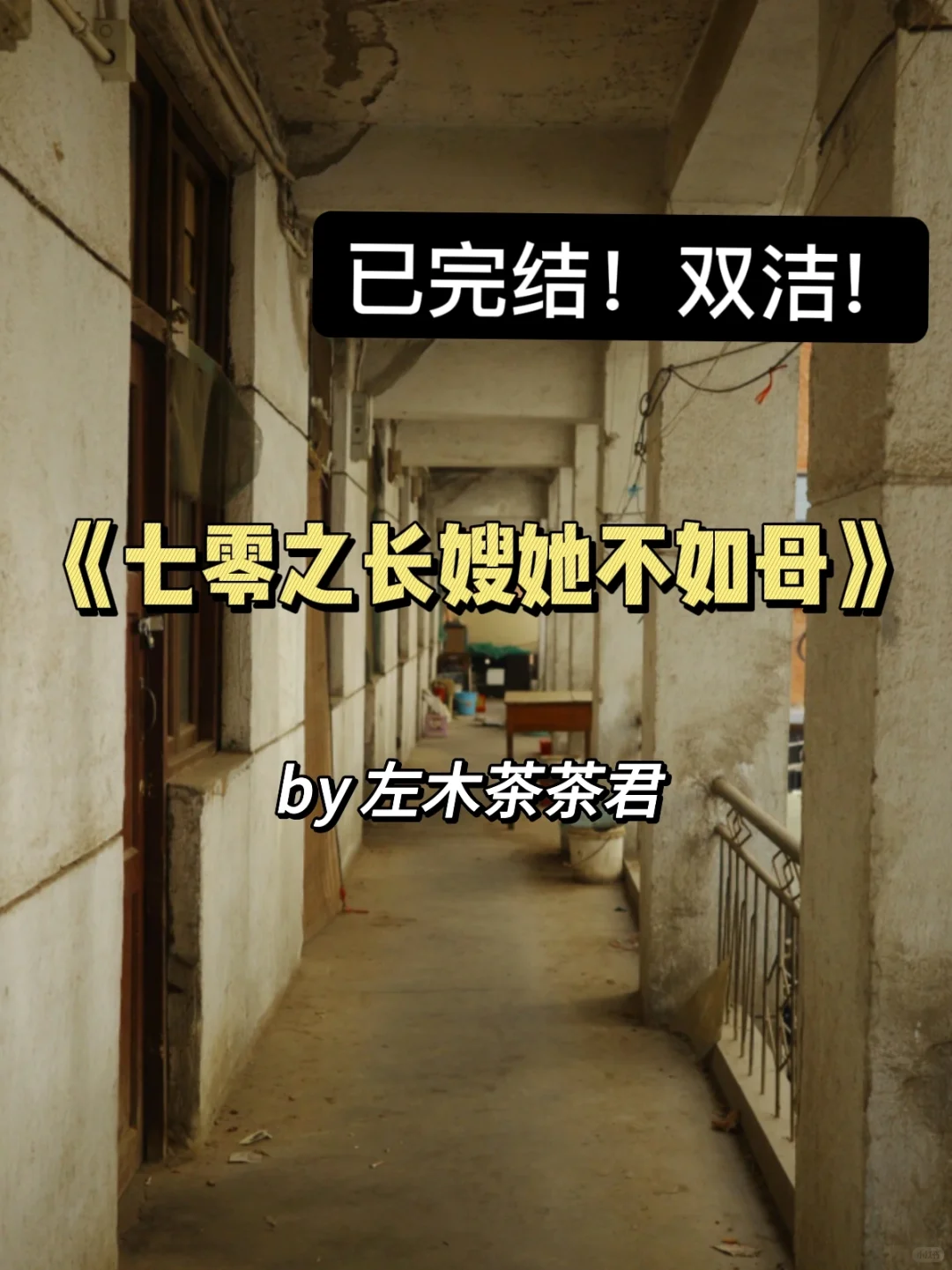 年代文简直就是我的电子榨菜啊啊啊啊啊