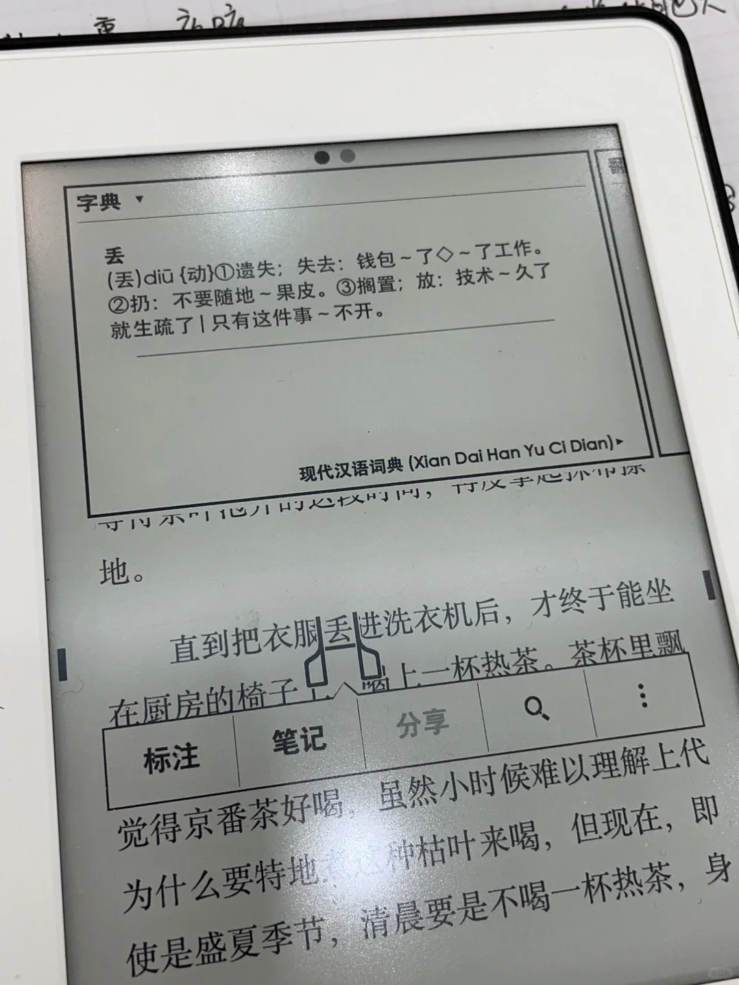 Kindle免费电子书自由