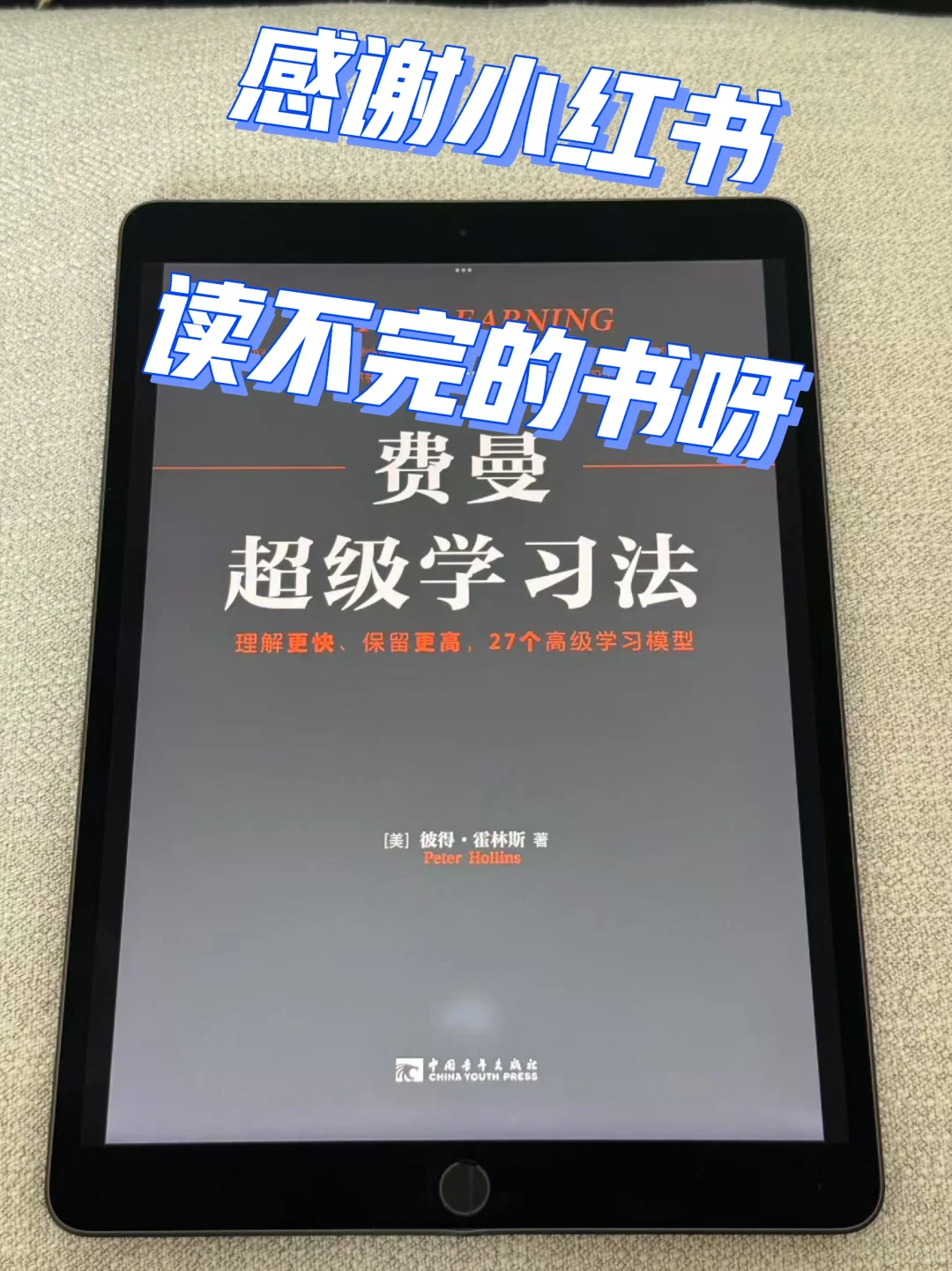 打工人集合！想偷偷拔尖却总被没资料绊倒？