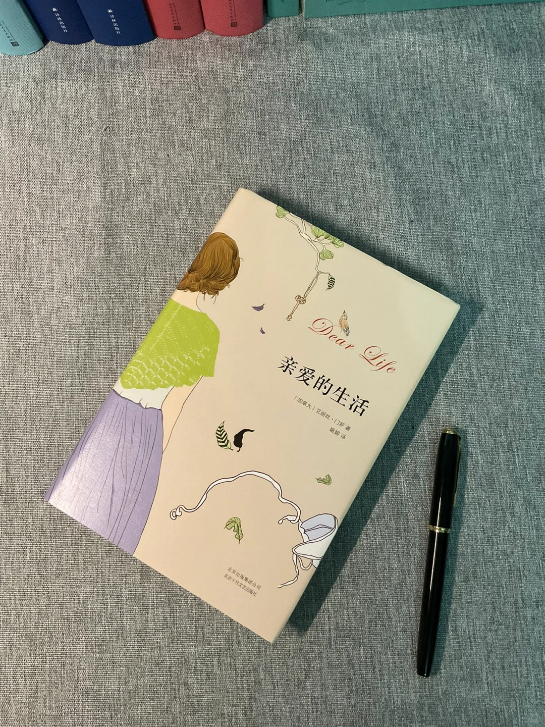 秋日书单|6本治愈短篇小说神作💙适合通勤