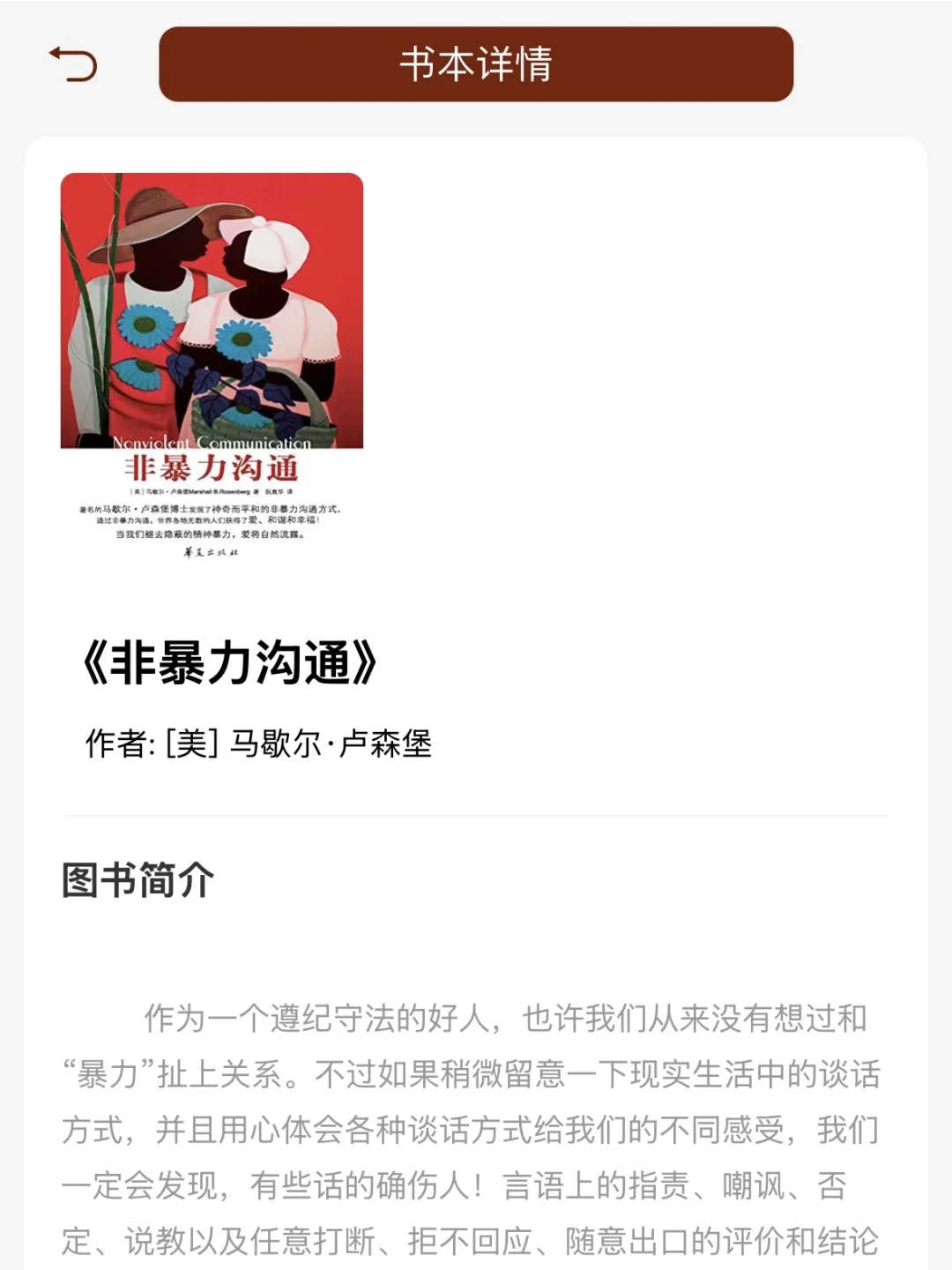 这10本书，越早读越好