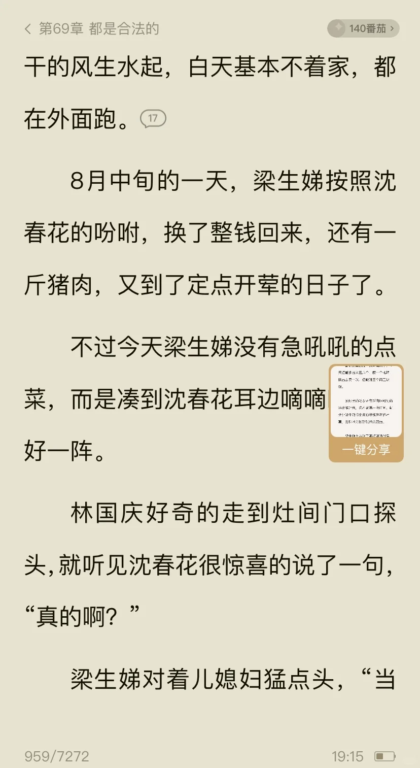 又给我淘到了！