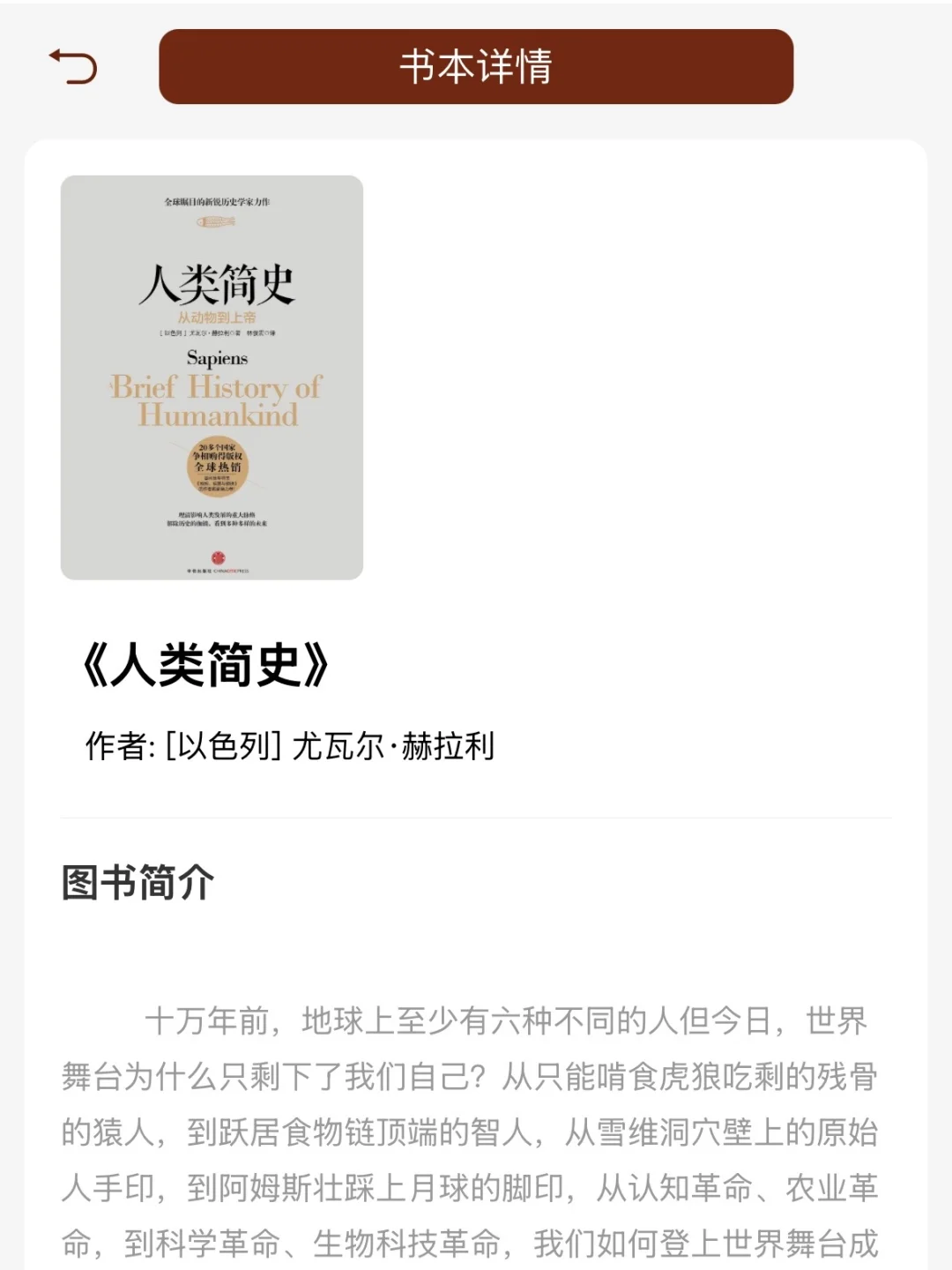 这10本书，越早读越好