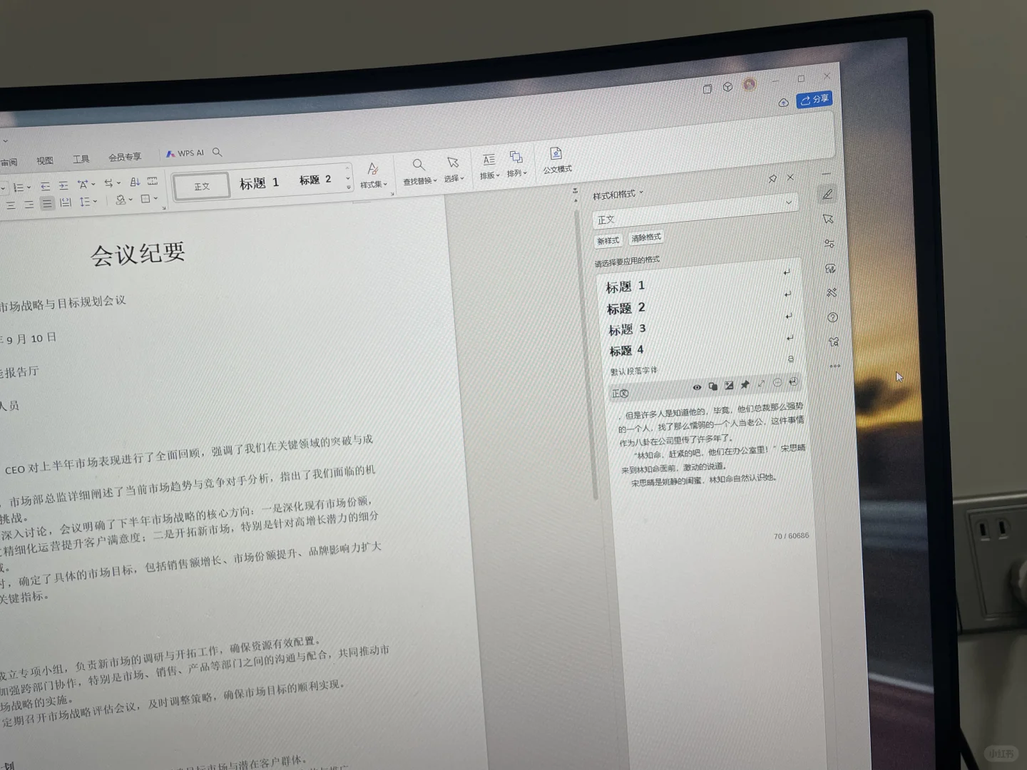 没错，就是你们要的那种可以摸鱼的阅读软件