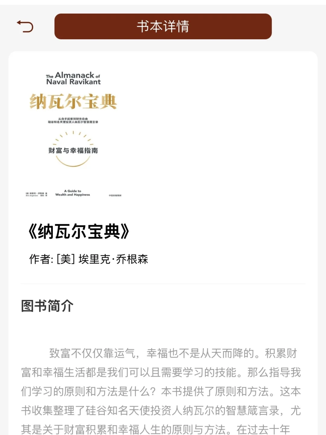 这10本书，越早读越好