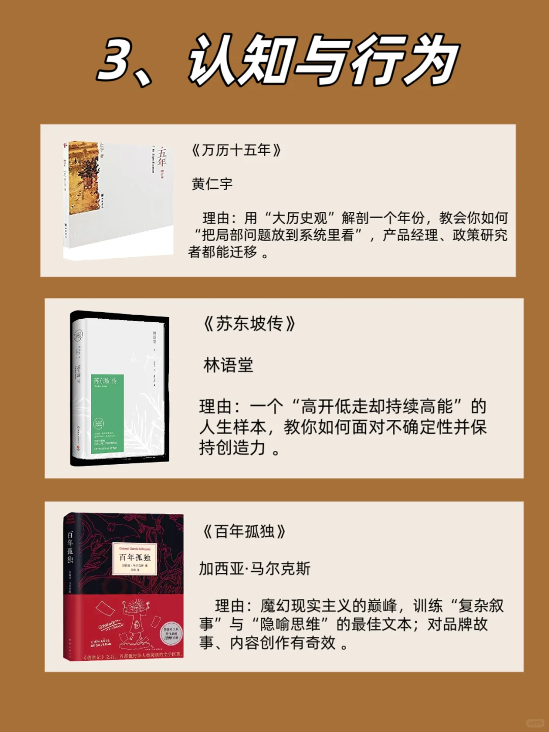 不需要理由，一定要大量读书