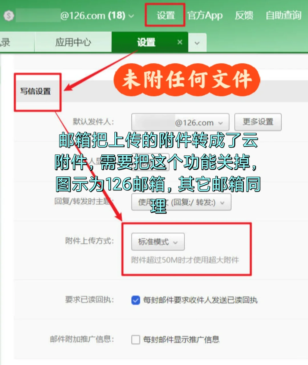 Kindle不会邮箱传书？本文帮你避开可能的坑