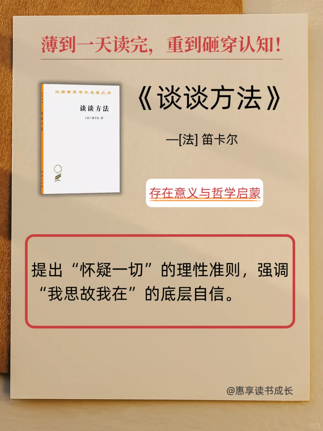 🔥 12本超薄神作！通勤读完却改变一生