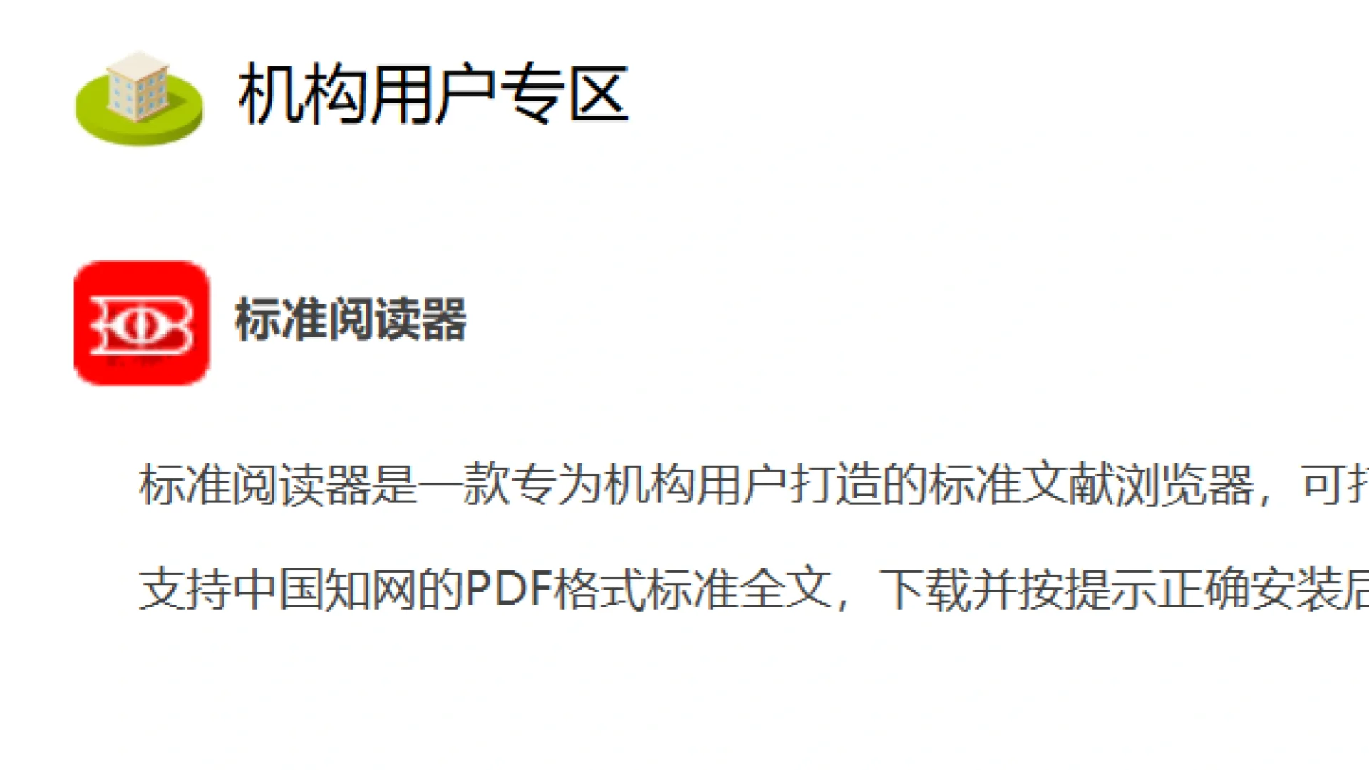 🧐女研究生文献阅读神器⁉️