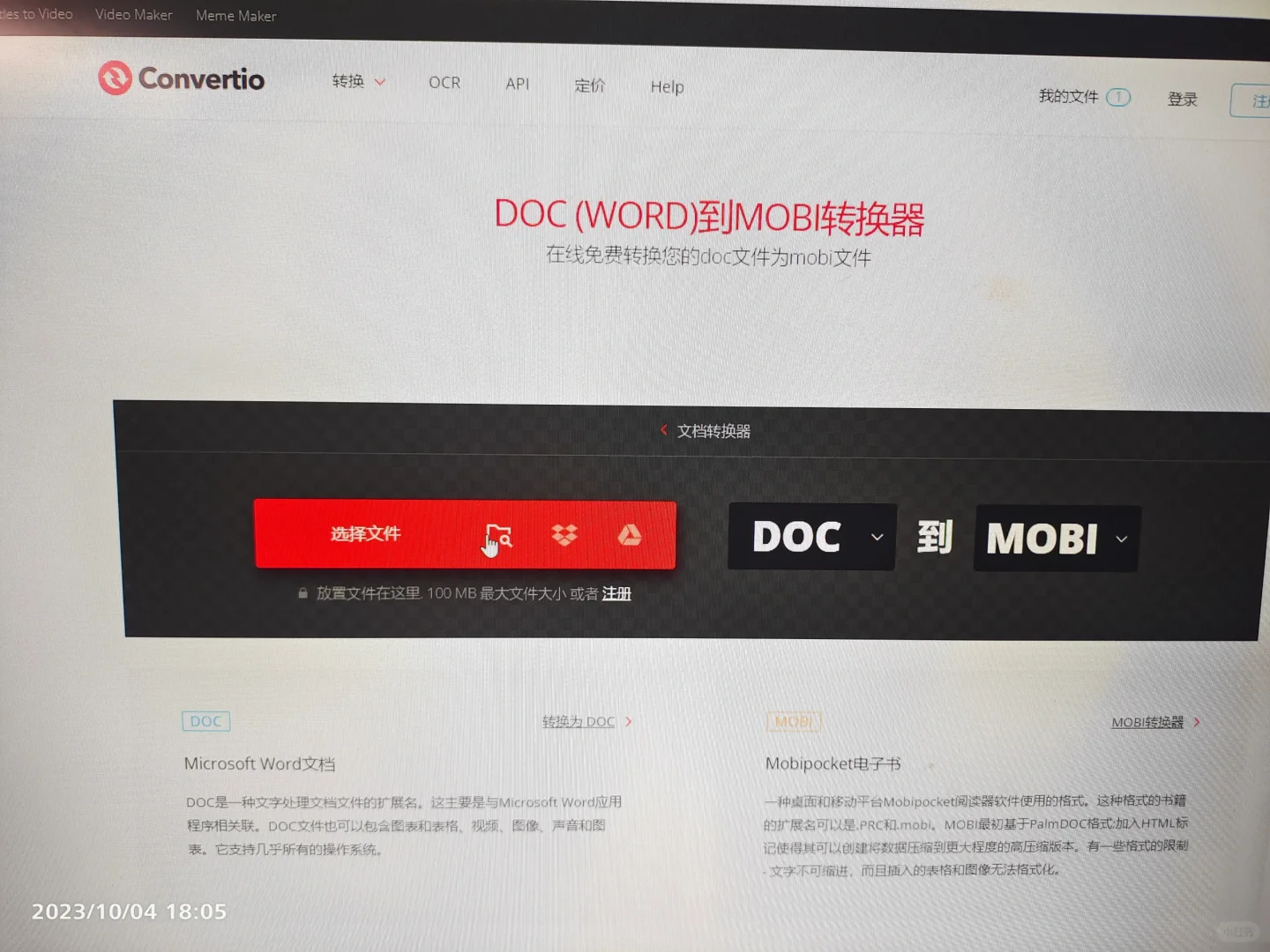 kindle看jpg图片，画画的线稿方法